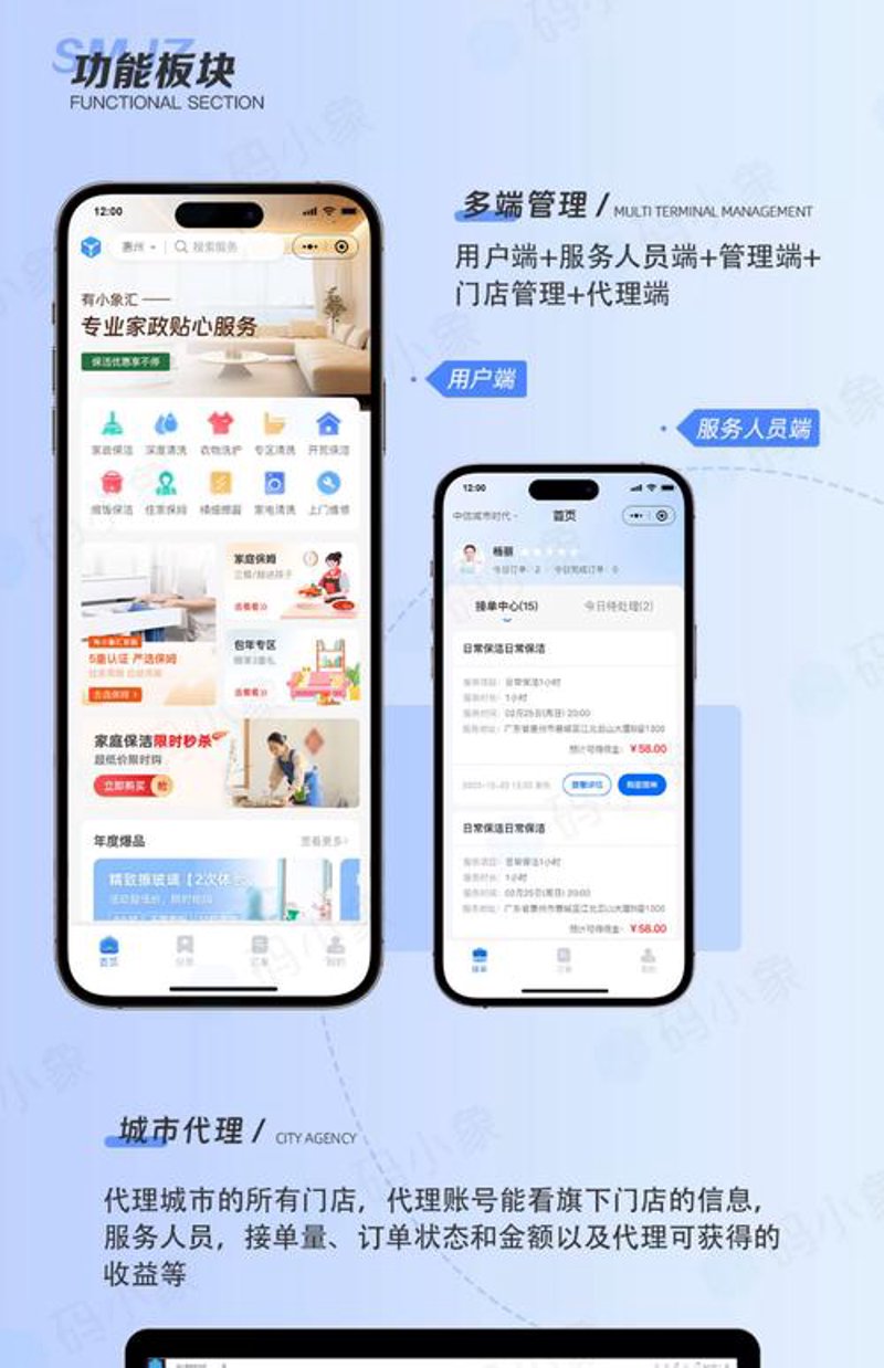 义乌网站建设风起云涌：助力商家驶入数字新航道