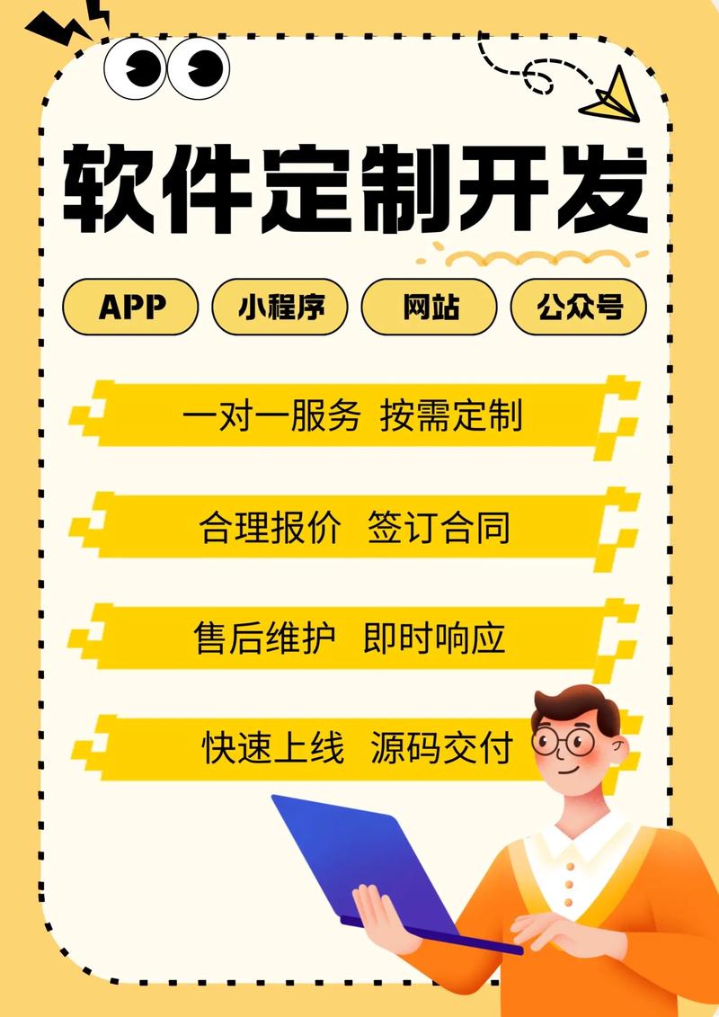 软件开发行业：探索代码编织的世界