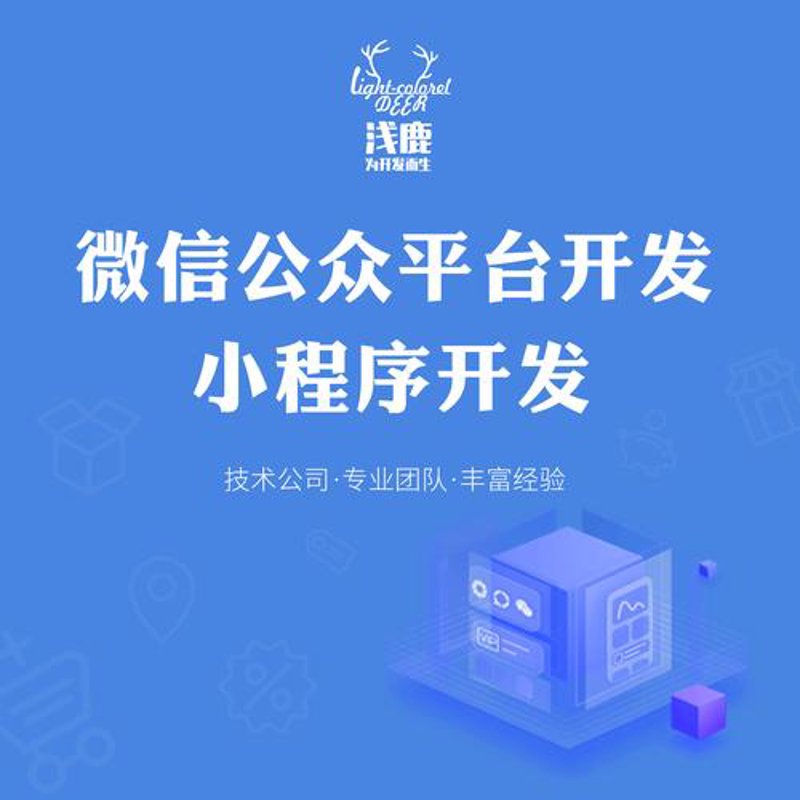 如何挑选合适的义乌网站建设服务商？