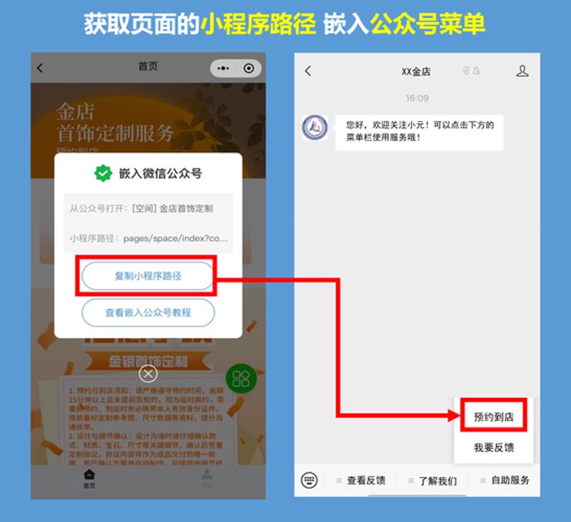 系统开发