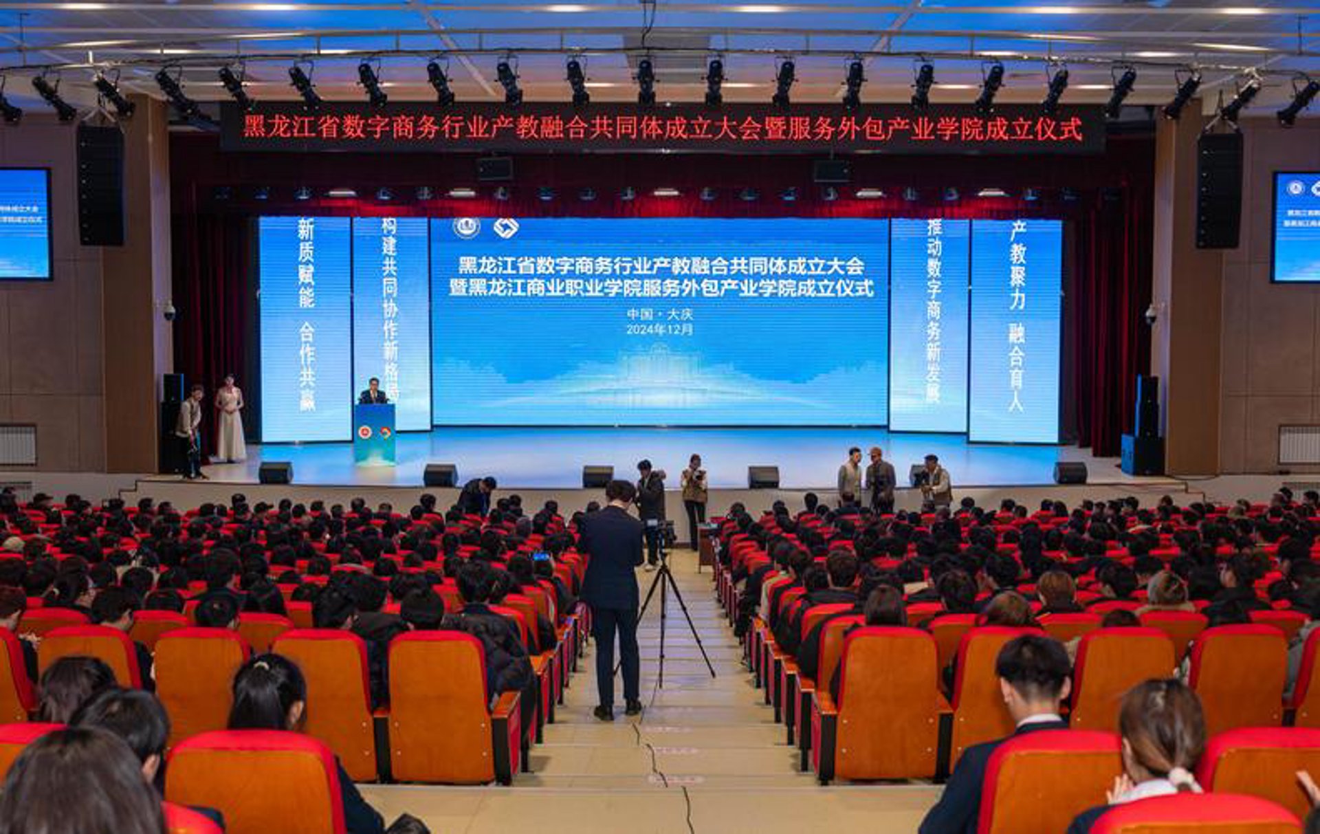达洁网络科技